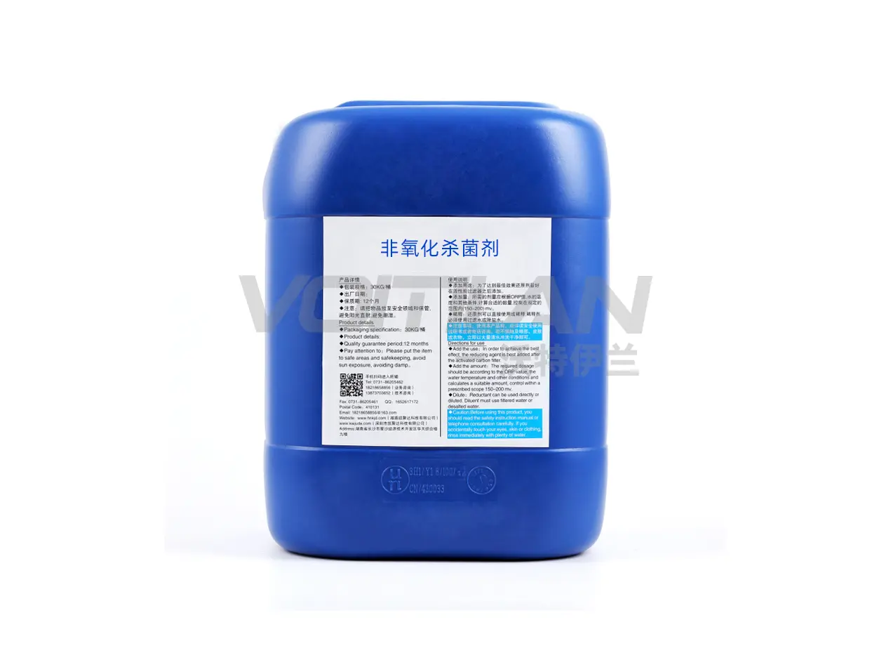 非氧化杀菌剂